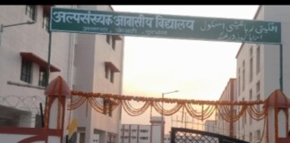 Darbhanga News: अल्पसंख्यक स्कूल में एडमिशन की दौड़, 97 में से 87 छात्रों ने दी प्रवेश परीक्षा, जानें पूरी डिटेल Bihar News Deshaj Times