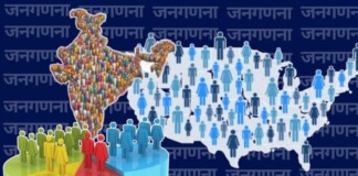 Bihar News: आज से दीजिए 33 प्रश्नों का जवाब…Bihar में ऐतिहासिक ‘Digital Census’ का आगाज़, घर बैठे भरें अपनी जानकारी, जानें पूरी प्रक्रिया