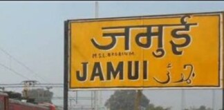 Jamui News: जमुई बड़ा हादसा, ट्रेन से कटकर महिला की दर्दनाक मौत, नहीं हो पाई पहचान!