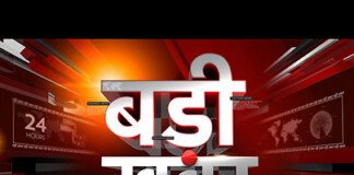 Darbhanga SDPO Injured: दरभंगा में बुलेट सवार ने रौंदा, चेकिंग के दौरान हुए घायल