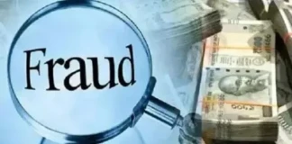 Bihar News: मधेपुरा में ‘Fake IAS’ दंपति का बड़ा खेल, 34 लाख की ठगी कर बनी IAS और बॉडीगार्ड पति