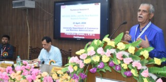 Darbhanga News: ललित नारायण मिथिला विश्वविद्यालय में Business Research शोध के नए आयामों पर चर्चा, जानिए क्या रही मुख्य बातें