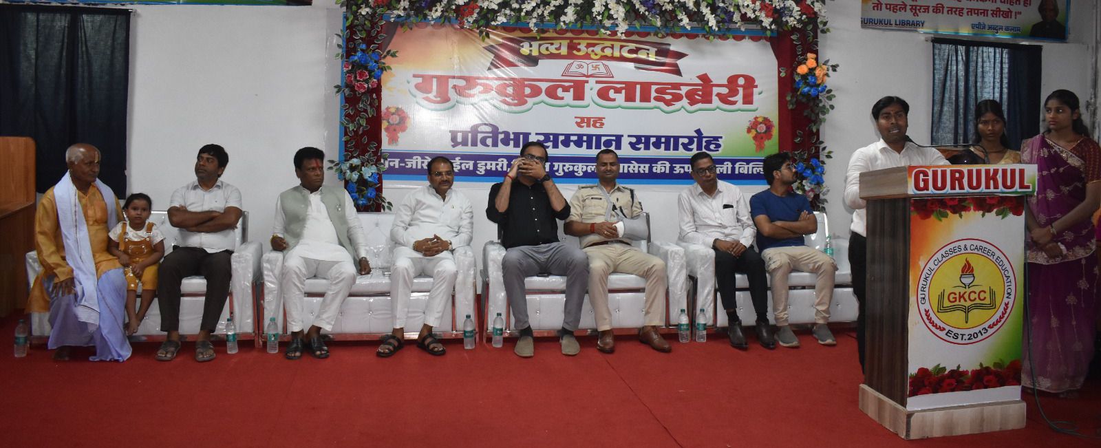 Darbhanga Education News: बिरौल में खुला Gurukul Library, ग्रामीण छात्रों के लिए गुरुकुल क्लासेस एंड करियर एजुकेशन की बड़ी पहल...AC लाइब्रेरी में मिलेगा आधुनिक ज्ञान, पढ़िए कैसा रहा Gurukul Library का Opening Ceremony, एसडीएम-डीएसपी -पप्पू सिंह रहे मौजूद
