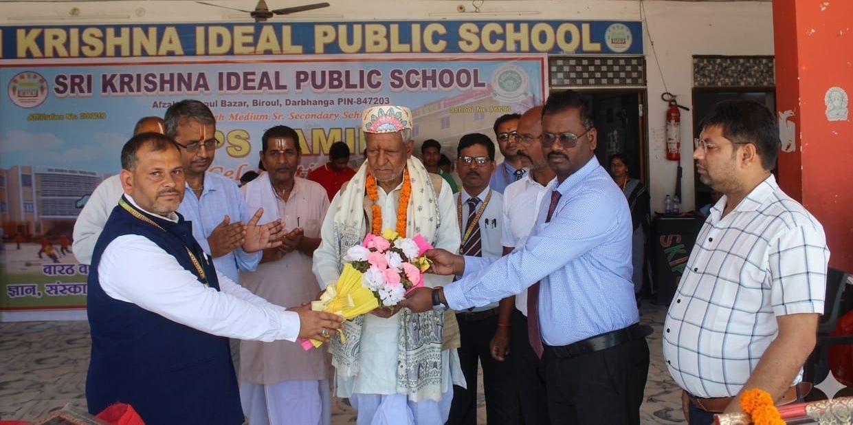 Darbhaga Education News: श्री कृष्णा आइडियल पब्लिक स्कूल की शिक्षा और संस्कार के 12 गौरवशाली साल, भव्य समारोह और सांस्कृतिक कार्यक्रम, विद्यालय वर्षगांठ पर दिखा अद्भुत नज़ारा | Deshaj Times Darbhaga Education News: श्री कृष्णा आइडियल पब्लिक स्कूल की शिक्षा और संस्कार के 12 गौरवशाली साल, भव्य समारोह और सांस्कृतिक कार्यक्रम, विद्यालय वर्षगांठ पर दिखा अद्भुत नज़ारा
