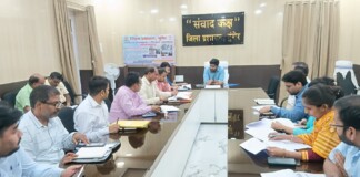 Munger Ration Card: DM का निर्देश- नए कार्ड जल्द पहुंचाएं, रसोई गैस की जमाखोरी पर भी सख्ती