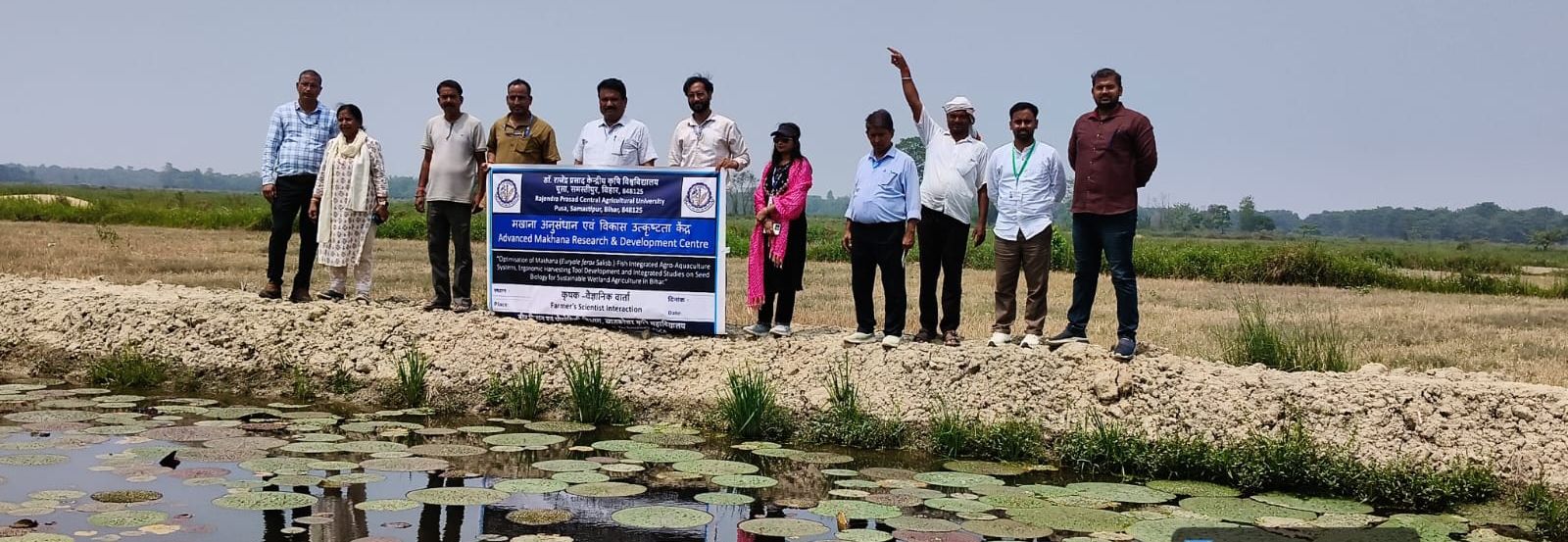 Madhubani News: मिथिला के किसानों की बदलेगी Makhana Cultivation से किस्मत, दोगुनी होगी आय, झंझारपुर दिखा रहा राह...'स्वर्ण वैदेही मखाना' एक अच्छी खबर है! जानें कैसे?