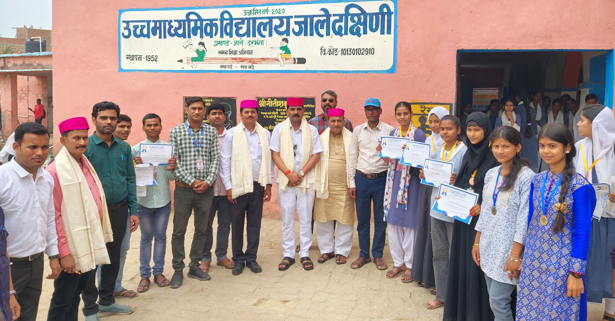 Darbhanga News: जाले में मेधा पुरस्कार सम्मान समारोह, स्कूल ने टॉपर छात्रों को नवाजा, जाने कौन-कौन हुए सम्मानित