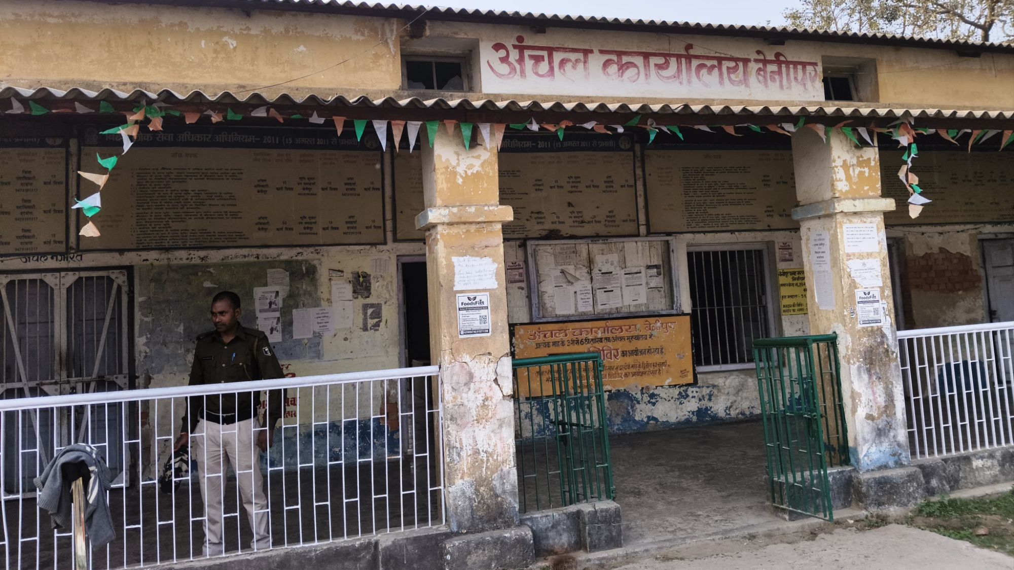 Darbhanga News: बिहार में चरमराई सरकारी व्यवस्था, क्या Bihar Employees Strike सरकार की हनक हुई खत्म? पंचायत सचिवों की हड़ताल "नीम पर करेला" पढ़िए आम जनता बेहाल, बयान देते नेताजी