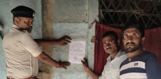 Darbhanga में पुलिस का एक्शन, संपत्ति कुर्की