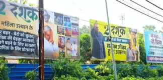 Bihar Politics: राजनीति चटक रंग में…Nitish Posters पटना की सड़कों पर फिर छाए नीतीश कुमार… पढ़िए नए पोस्टर के मायने, क्या है JDU की नई रणनीति… निकलेगा HERO?