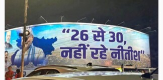 Bihar Politics: तेजस्वी का Nitish पर बड़ा कटाक्ष ’26 से 30, नहीं रहे नीतीश’, पढ़िए… ’10 हज़रिया जबरन छुट्टी’