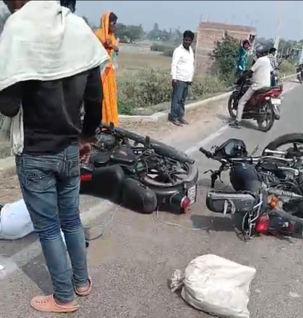 Darbhanga News: शादी से पहले कुशेश्वरस्थान में Bike Accident भीषण टक्कर, युवक की मौत, शादी से पहले घर में पसरा मातम