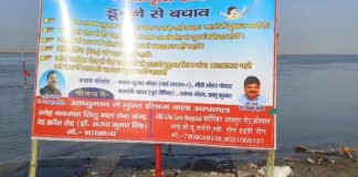 Bhagalpur News: भागलपुर गंगा घाट सुरक्षा की नई पहल, जीवन जागृति सोसायटी ने बाबूपुर घाट पर की बैरिकेडिंग