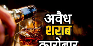 Darbhanga News: दरभंगा में Liquor Smuggling पर बड़ी कार्रवाई, 465 लीटर विदेशी शराब जब्त, दो तस्कर दबोचे
