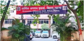 Bihar News: नौकरी पाने वाले की मेहनत पर पानी…BPSC AEDO SCAM बीपीएससी एईडीओ परीक्षा घोटाला में ईओयू ने 5 आरोपियों को लिया रिमांड पर, जांच में सामने आ रहे नए खुलासे