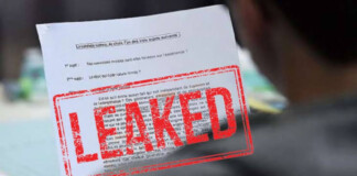 बिहार में AEDO पेपर लीक: EOU ने बनाई 9 सदस्यीय SIT, होगी कड़ी कार्रवाई और भारी जुर्माना