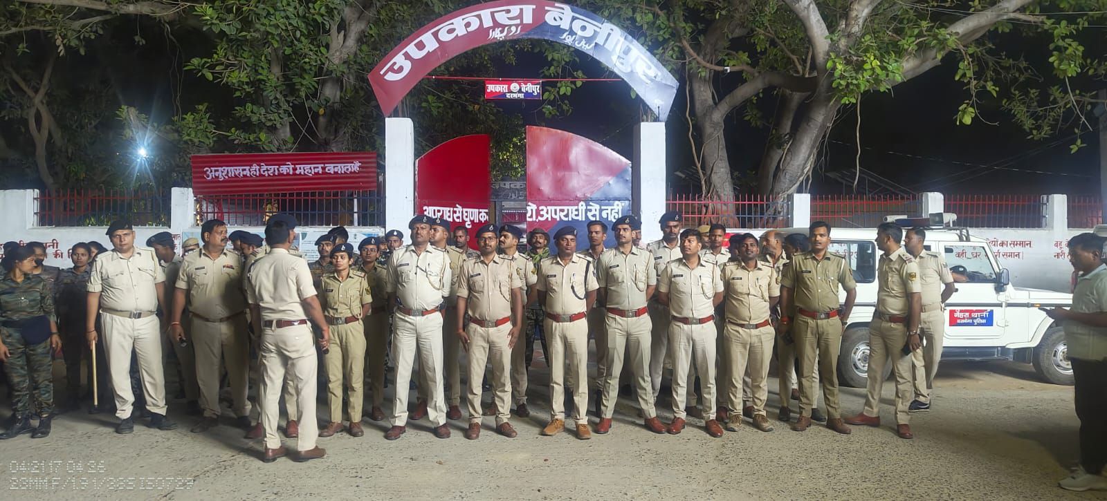 Darbhanga News: दरभंगा जेल में RAID, DM-SSP पहुंचे मंडल कारा और बेनीपुर उपकारा, क्या मिला! कुछ आपत्तिजनक?