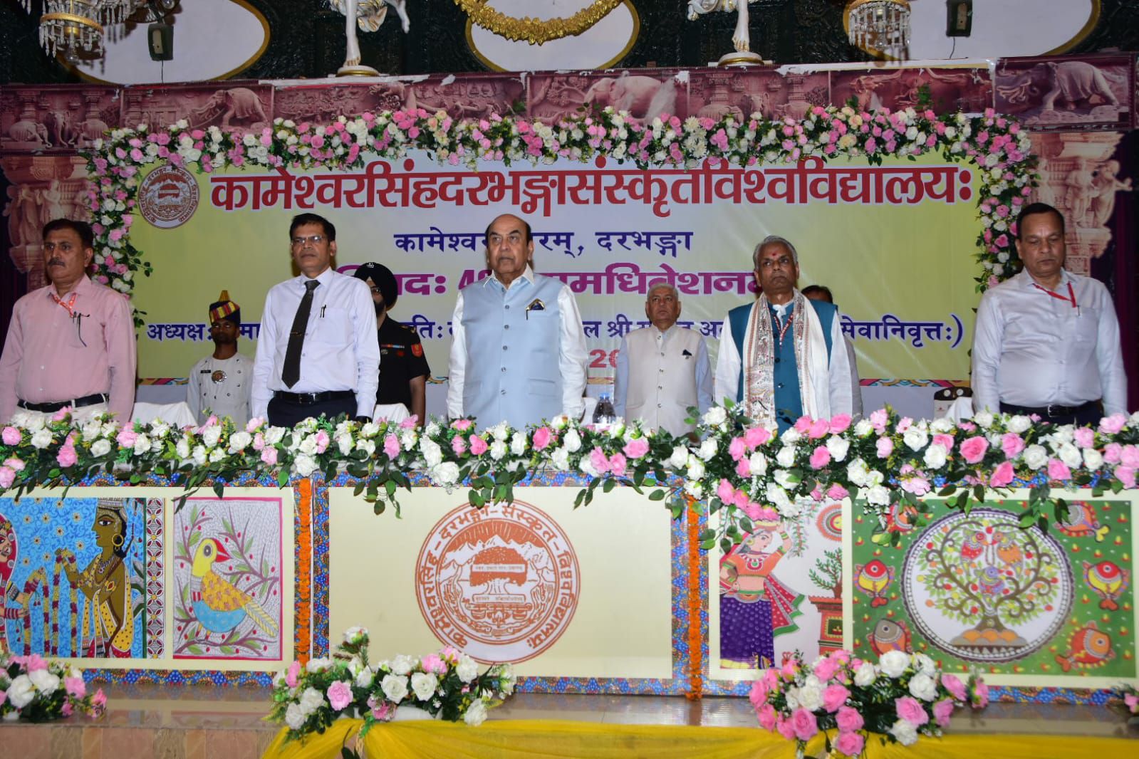 Darbhanga News: KSDSU में गवर्नर सैयद अता हसनैन ने कहा -संस्कृत शिक्षा दिलाएगी IAS-IPS की नौकरी! जानिए VC लक्ष्मी निवास पांडेय ने क्या बताया करियर का गोल्डन प्लान