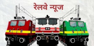 Patna Rajgir Express: यात्रियों को तोहफा, अब हर दिन दौड़ेगी यह ट्रेन, जानें पूरा शेड्यूल