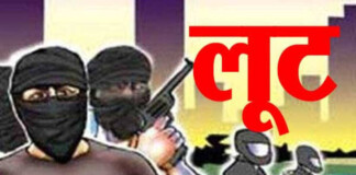 Muzaffurpur News: बस 5 मिनट में, ज्वेलरी कारोबारी से 40 लाख की लूट, Darbhanga के बाद सकते में मुजफ्फरपुर!