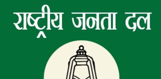 Bihar RJD News राजद छात्र संगठन का नाम बदलकर हुआ SSAI, जानें क्या है सुप्रीम कोर्ट का निर्देश