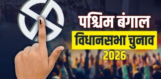 Bengal Election: कटिहार में बढ़ी निगरानी, Border Security पुलिस कप्तान शिखर चौधरी का अलर्ट मोड!