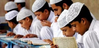 बिहार में होगा मदरसों का आधुनिकीकरण, स्मार्ट क्लास, गर्मी में समर कैंप से बदलेगी शिक्षा की तस्वीर, जानिए सरकार का ‘ सम्राट ’ प्लान