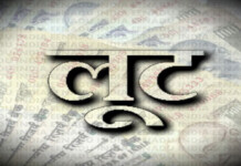 Samastipur News: समस्तीपुर CSP में लूट, कुछ ही घंटों में -दिनदहाड़े दो-दो सीएसपी से लाखों की लूट! पुलिस पर उठे सवाल!