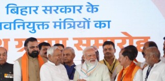 Bihar Politics: पटना से पूरे देश ने देखा… फिर से जोड़ी मोदी-नीतीश के हिट हो गइल… भरे मंच पर Modi Nitish Meeting गांधी मैदान में दिखी नई केमिस्ट्री, क्या थे सियासी संकेत?