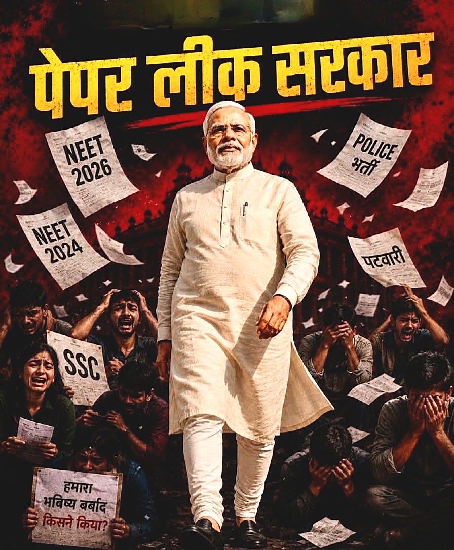 NEET Paper Leak : रोहिणी आचार्य का PM मोदी पर निशाना, 'परीक्षा पर चर्चा' तो 'पेपर लीक पर चर्चा' क्यों नहीं?