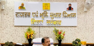 बिहार भूमि रिकॉर्ड्स: 30 जून तक निपटाए जाएंगे 48 हजार लंबित मामले, सरकार का बड़ा फैसला!
