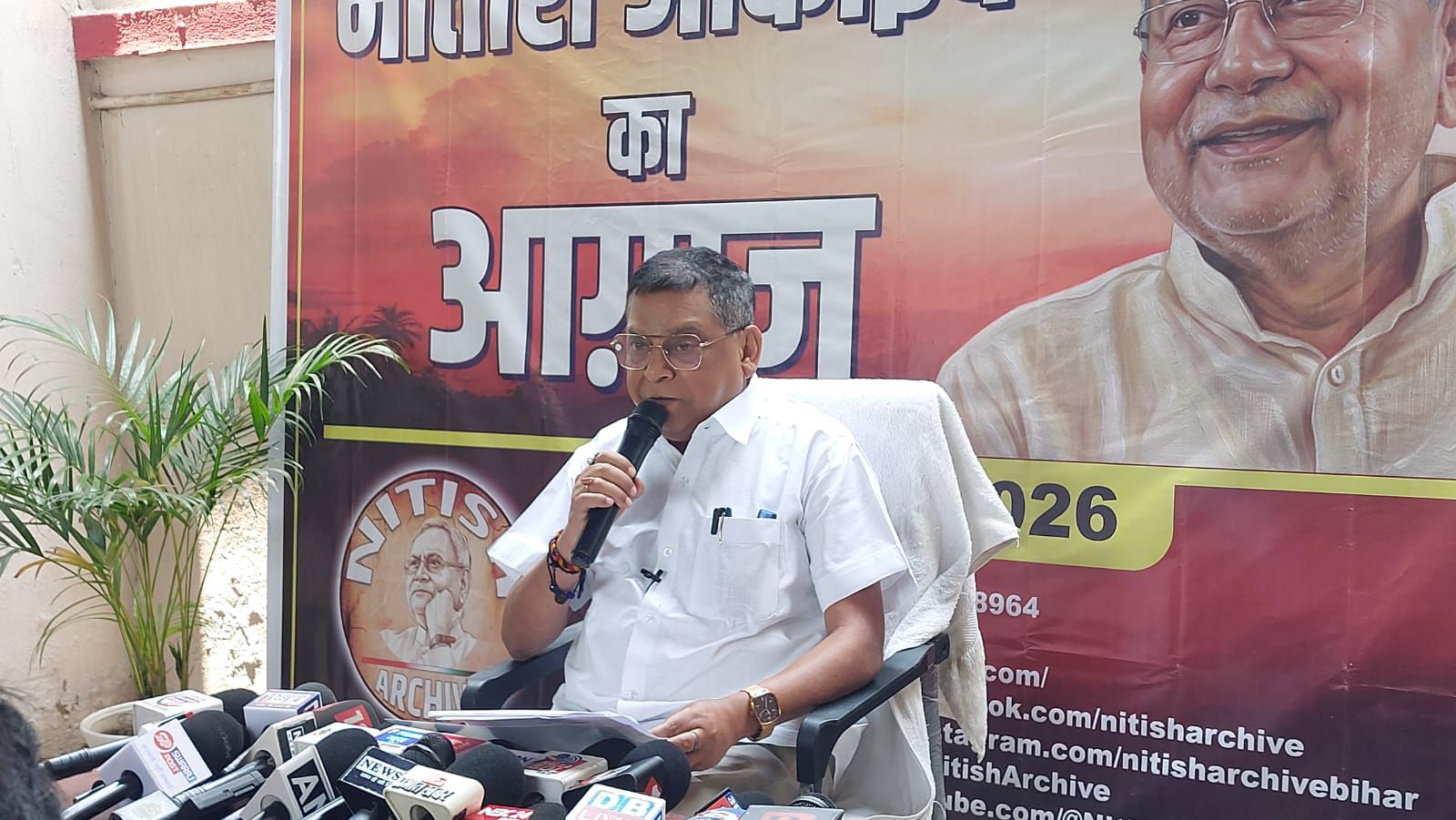 'Nitish Archive': नीतीश कुमार के राजनीतिक सफर का डिजिटल लेखा-जोखा, JDU ने की बड़ी घोषणा!