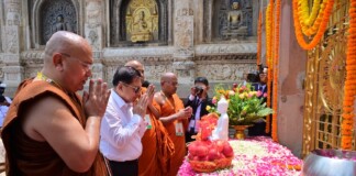 बोधगया राष्ट्रपति न्यूज़: महाबोधि मंदिर पहुंचे म्यांमार के राष्ट्रपति, सुरक्षा में अभूतपूर्व इंतजाम