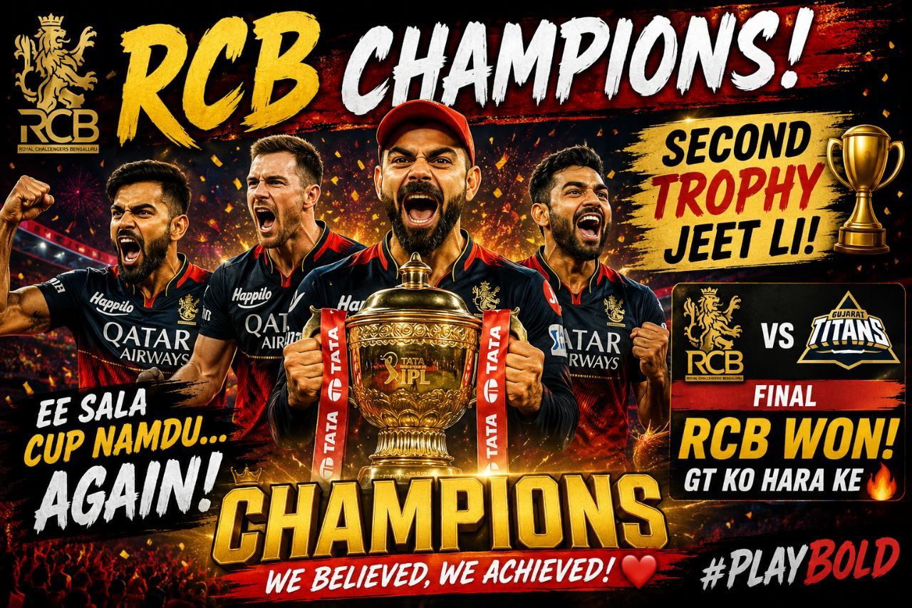 Ahmedabad IPL News: बेंगलुरु ने 'विराट' अंदाज में जीता दूसरा IPL खिताब, GT की उम्मीदें होमग्राउंड पर चकनाचूर