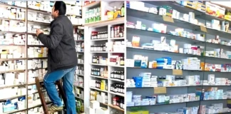 Bihar Medical Store Strike: बिहार में आज 40 हज़ार दवा दुकानें बंद, मरीजों के लिए मुश्किल भरा दिन, जानिए क्यों हो रहा विरोध, कहां मिलेगी दवा