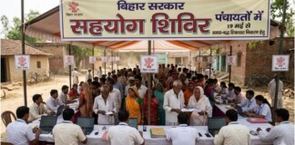 Darbhanga News: समस्याएं अब मौके पर ही सुलझेंगी! Public Grievance Camp आइए 19 मई को देउरा-बंधौली- मुरैठा, जानिए – जानिए कौन करेंगे आपका काम!