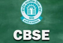 CBSE Answer Sheet: 12वीं की कॉपियों की स्कैन कॉपी अब घर बैठे मंगाएं, जानें पूरी प्रक्रिया