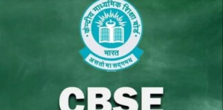 CBSE Answer Sheet: 12वीं की कॉपियों की स्कैन कॉपी अब घर बैठे मंगाएं, जानें पूरी प्रक्रिया