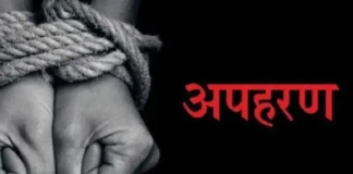 Sheikhpura News: शेखपुरा में 5 साल के मासूम का अपहरण, दिल्ली से आया मैसेज – मांगी ₹10 लाख फिरौती, 2 गिरफ्तार