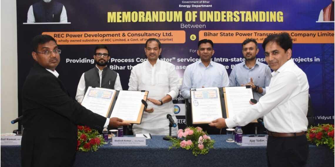 Bihar Power Transmission: बिहार में औद्योगिक क्रांति का आगाज, मजबूत होगा नेटवर्क,उद्योगों को मिलेगी निर्बाध बिजली! जानिए - कब मजबूत होगा ग्रिड नेटवर्क