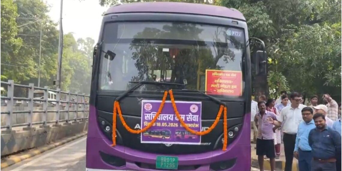 Bihar Bus Service : बिहार बस सेवा विधानसभा कर्मचारियों के लिए स्पेशल, चलेंगी गुलाबी, हरी और इलेक्ट्रिक बसें, जानें सभी रूट्स!