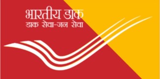 Patna India Post News: कर्मचारियों के लिए ‘My Employee App’ लॉन्च, HR सेवाओं में बड़ा बदलाव