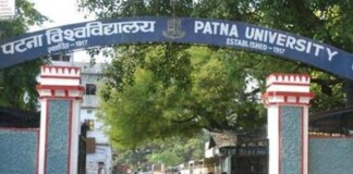 Bihar Education News: पटना विश्वविद्यालय में छात्रों को मिलेगी बड़ी सौगात, छात्रों को मिलेगा Dual Degree Program का लाभ
