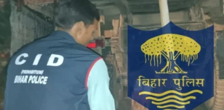 Gopalganj Pappu Pandey News: विधायक अमरेंद्र पांडेय के चर्चित मामले की जांच CID को, सुप्रीम कोर्ट से मिली राहत