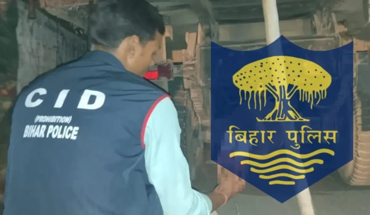 Gopalganj Pappu Pandey News: विधायक अमरेंद्र पांडेय के चर्चित मामले की जांच CID को, सुप्रीम कोर्ट से मिली राहत