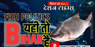Bihar Politics: ‘ऑपरेशन नाराजगी’ …’दर्द सीने से उठा, आंख से आंसू निकले’ … बाकी कुछ बचा तो सियासत मार गईं, पढ़िए- ‘मास्टर स्ट्रोक’