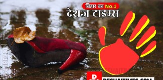 Muzaffarpur Crime: आखिर दो बहनों की ऐसी नृशंस हत्या क्यों?हाथ की उंगलियां का, जबड़ा बाहर नाजुक अंगों पर मिले खौफनाक निशान!