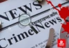 Darbhanga News: दरभंगा Land Dispute में खूनी संघर्ष, बाप-बेटे पर जानलेवा हमला, पढ़िए – जमीन मापी का DMCH स्कैन! Latest Bihar News in Hindi (बिहार न्यूज़) - Deshaj Times