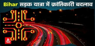 बिहार एक्सप्रेसवे परियोजनाएं: विकास की नई रफ्तार, बदल जाएगा पूरा बिहार, Darbhanga से पूर्णिया -Patna तक!
