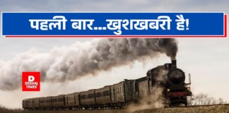 Darbhabga Railway News: दरभंगा Railway Projects की खुशखबरी, 624 करोड़ की डबल ट्रैक का उद्घाटन जल्द, जानें क्या-क्या मिलेगा कोसी- मुजफ्फरपुर- पटना को! पढ़िए -‘मिथिला सर्किट कॉरिडोर’ के निर्माण की पहल शुरू